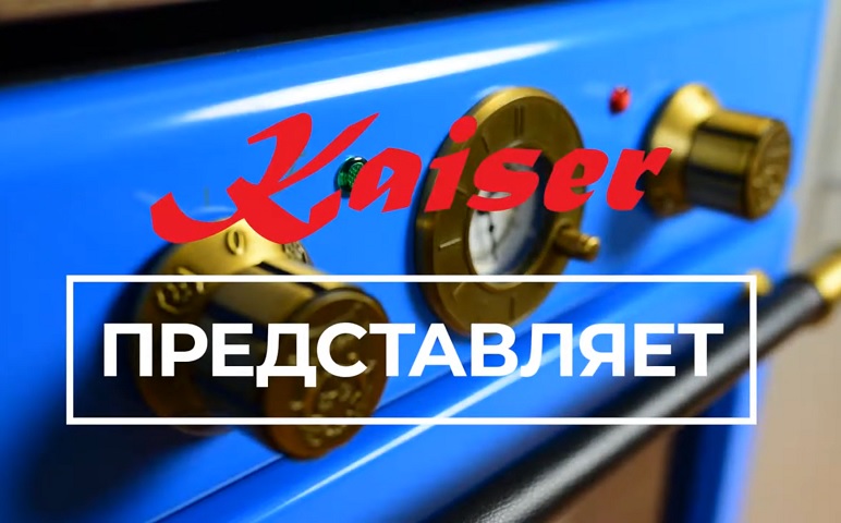 Посудомоечная машина Kaiser S 60 I 69 XL