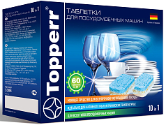 Topperr 3306 Моющие средства для ПММ в таблетках 10 в 1. 60шт