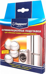 Topperr 3200 Антивибрационные подставки, белые