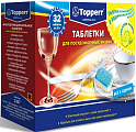 Topperr 3307 Таблетки для ПММ всех типов 32 шт