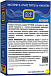Купить Top House Экспресс-очиститель накипи для всех типов посудомоечных и стиральных машин, 200 гр preview 2