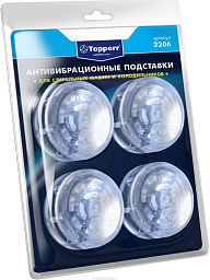 Topperr 3206 Антивибрационные подставки, прозрачные