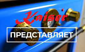 Посудомоечная машина Kaiser S 60 I 69 XL