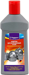 Topperr 3403 Средство для очистки и полировки нержавеющей стали, 250 мл