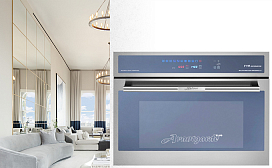 EM 3200: Компактная духовка с функцией СВЧ