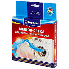 Topperr 3202 Мешок-сетка для деликатной стирки