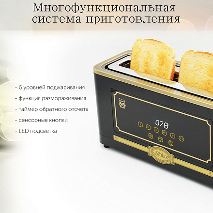 Тостер Kaiser T 4000 ElfEm preview 10