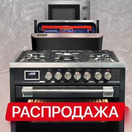 Распродажа